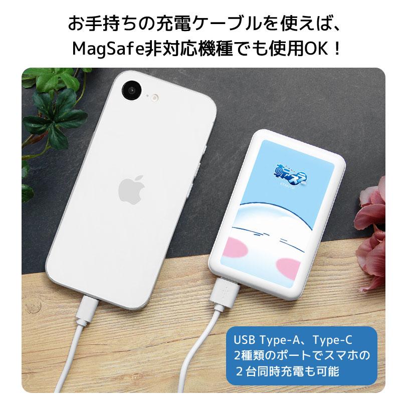 モバイルバッテリー 5000mAh 転生したらスライムだった件 MagSafe ワイヤレス ケーブル どちらでも充電可能 tsk-08 |  | 03
