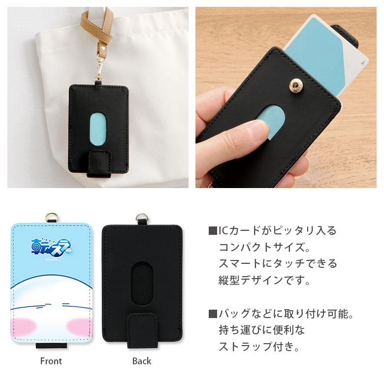 転生したらスライムだった件 ICカードケース パスケース　tsk-12a |  | 01