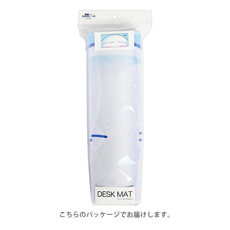 デスクマット 30cm×60cm 光学式マウス対応 転生したらスライムだった件 tsk-13 |  | 06