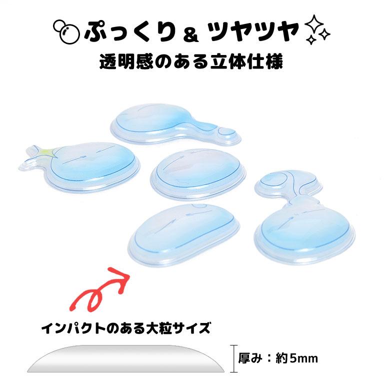 立体シール ステッカー  bubble pop転生したらスライムだった件 ぷっくり バブルポップ tsk-17a |  | 01