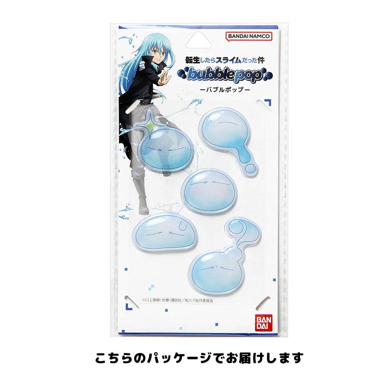 立体シール ステッカー  bubble pop転生したらスライムだった件 ぷっくり バブルポップ tsk-17a |  | 03