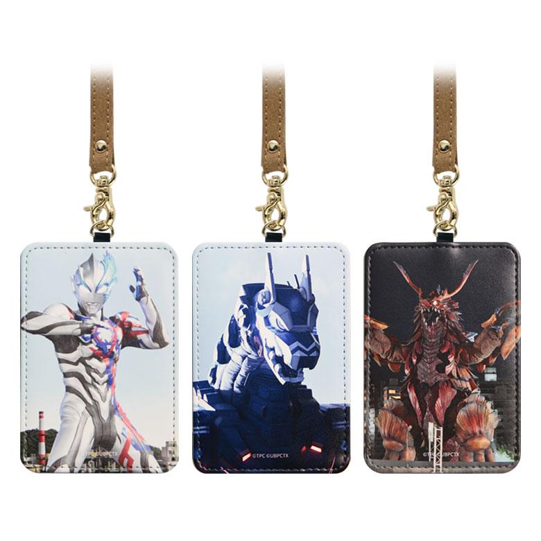 インスパイア,帰ってきたウルトラマン,MATカードケース＆キーホルダーセット 帰ってきたウルトラマン/MAT IDパスケース（MAT IDカード