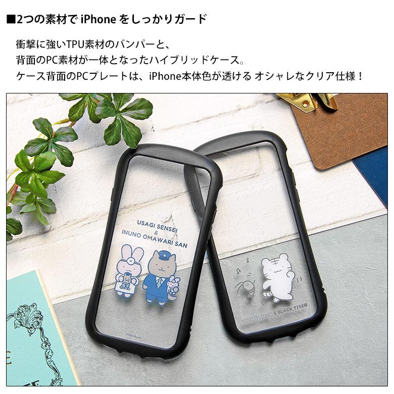 thezeru 専用iPhone SE3 ホワイト 、ブラック2セット thezeru 専用iPhone SE3 ホワイト 、ブラック2セット