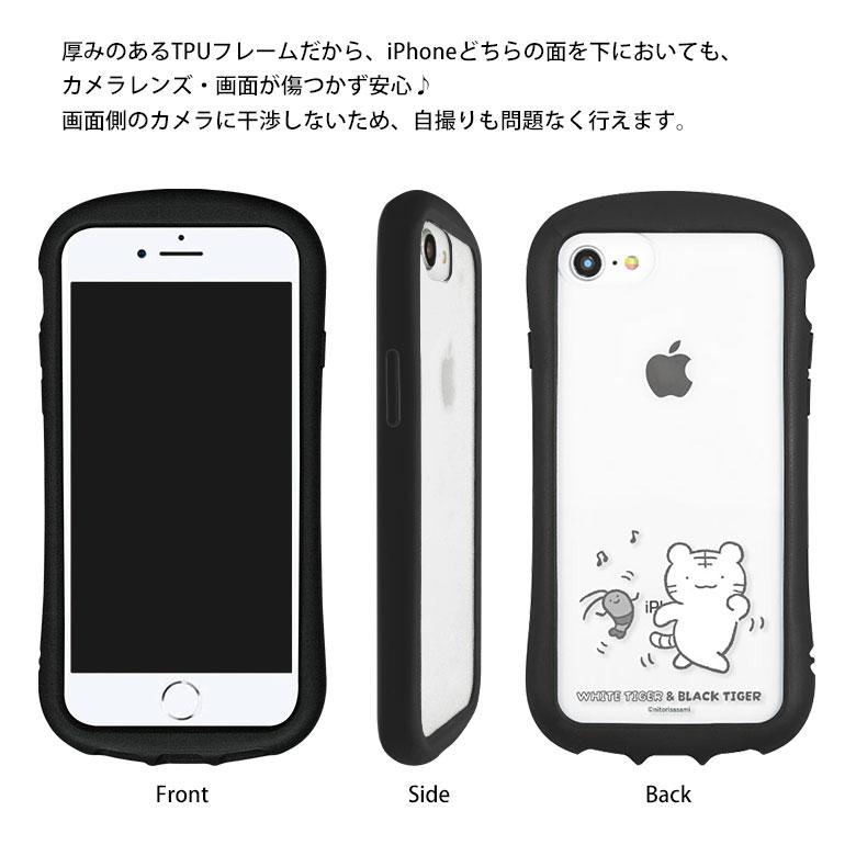 iPhone SE3 第3世代 128GB 90% ホワイト　ケース付き iPhone SE (第3世代)｜価格比較・SIMフリー・最新情報 - 価格.com