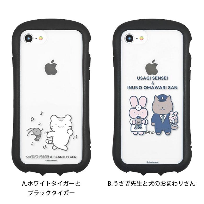iPhone SE ブラック ホワイト 6台セット iPhone SE ケース 第3世代 第2世代 ホワイトタイガーとブラック