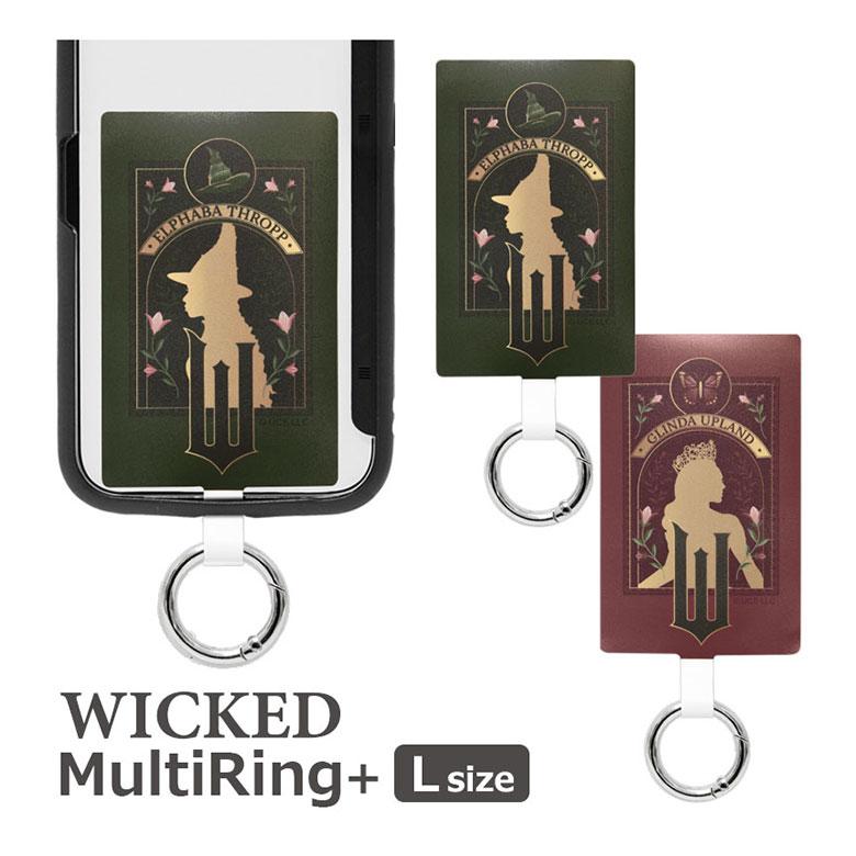マルチリングプラス Lサイズ WICKED ストラップホルダー リング 保持