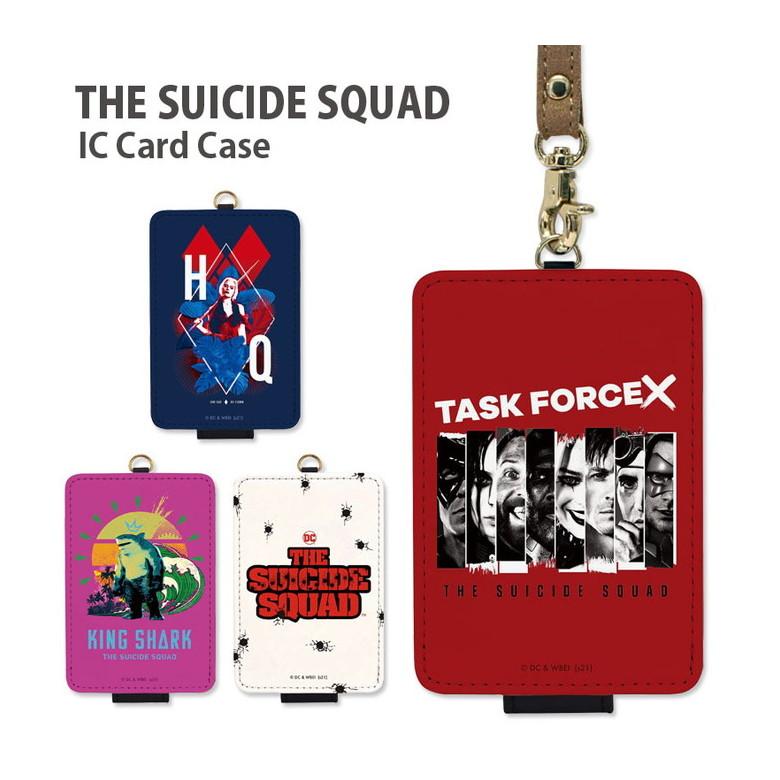パスケース キャラクター ザ スーサイド スクワッド Icカードケース 定期入れ グッズ 収納 ストラップ付き Wss 03 通勤 通学 Wss 03 スマホケース雑貨モノモード2号店 通販 Yahoo ショッピング