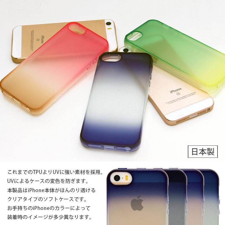 スマホケース 染 So Me 限定カラー Iphone Se 5s 5 ソフトケース グラデーション クリア 02n Ipse Some2 スマホケースの店 モノモード 通販 Yahoo ショッピング