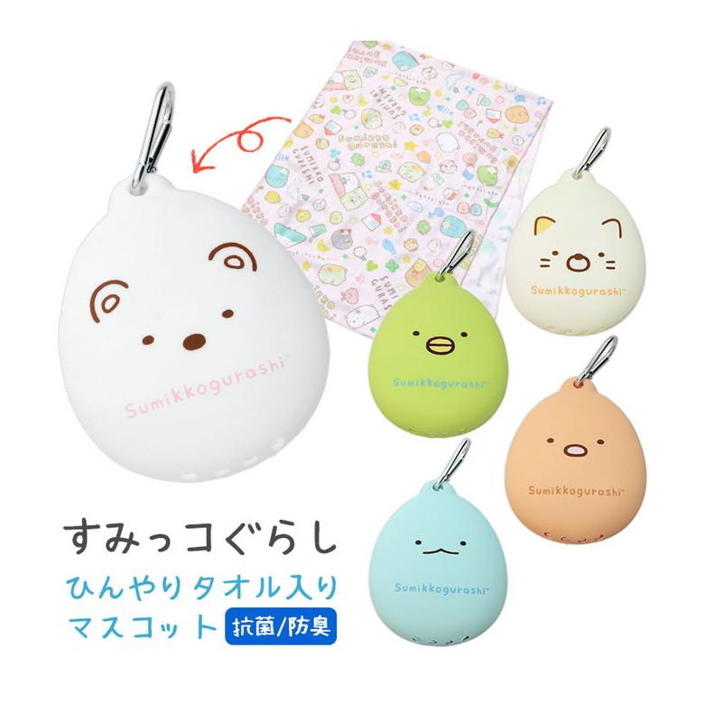 すみっこぐらし　サンリオ すみっコぐらし」から新テーマ『ふしぎなおともだち』が登場！各種