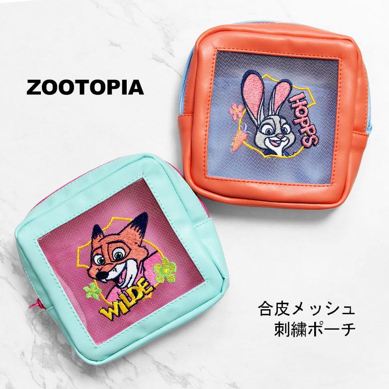 ディズニー ズートピア 合皮メッシュポーチ ジュディ ニック 09s
