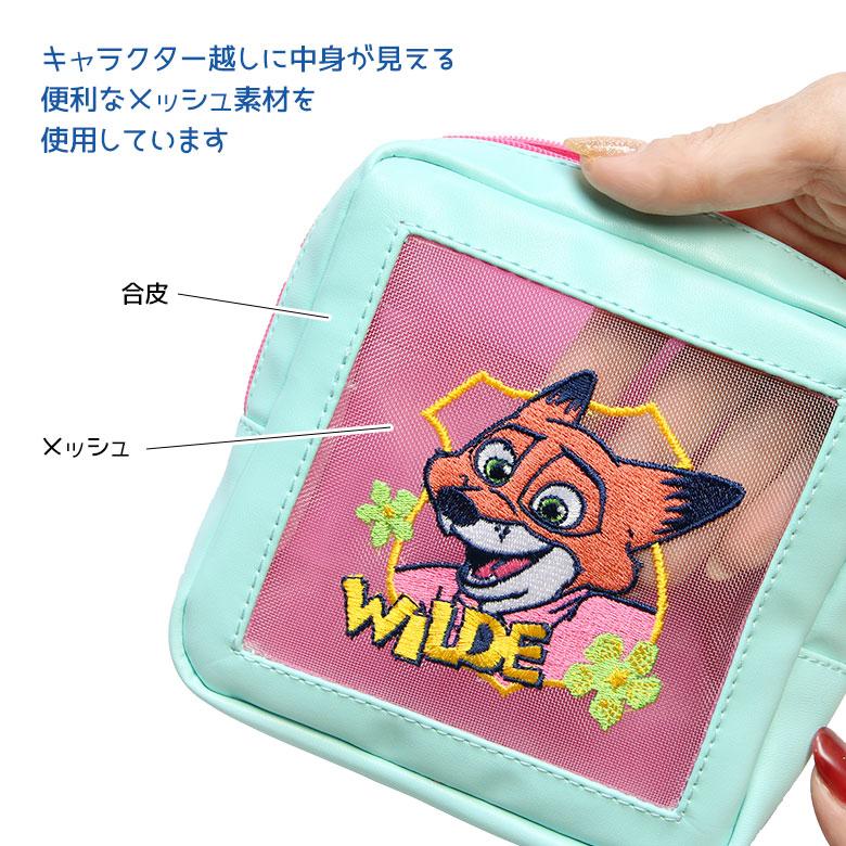 ポーチ 合皮メッシュ ズートピア 小物ポーチ ジュディ・ニック 09S