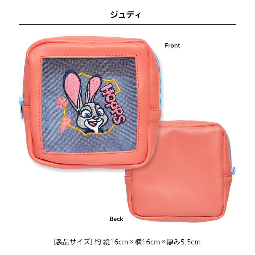 ディズニー ズートピア 合皮メッシュポーチ ジュディ ニック 09s