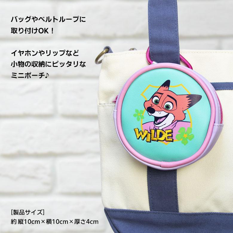 ２点セット　ズートピア ニック　 カチューシャ&ショルダーポーチ　ディズニー ディズニー ズートピア2 ラウンドポーチ カラビナ付き 合皮 ジュディ
