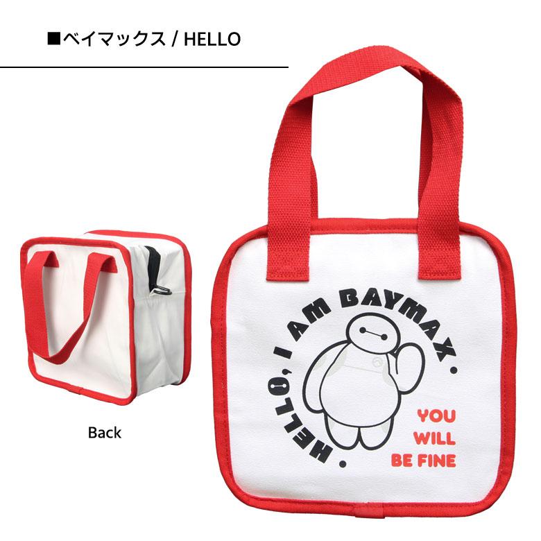 ディズニー 保冷保温バッグ プーさん スティッチ ベイマックス ニック