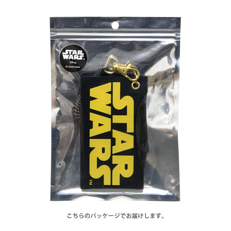 パスケース 定期ケース スターウォーズ STAR WARS ICカードケース 