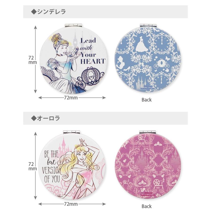 コンパクトミラー ディズニー プリンセス ダブルミラー 拡大鏡付き 11ms Rm 5751 スマホケースの店 モノモード 通販 Yahoo ショッピング
