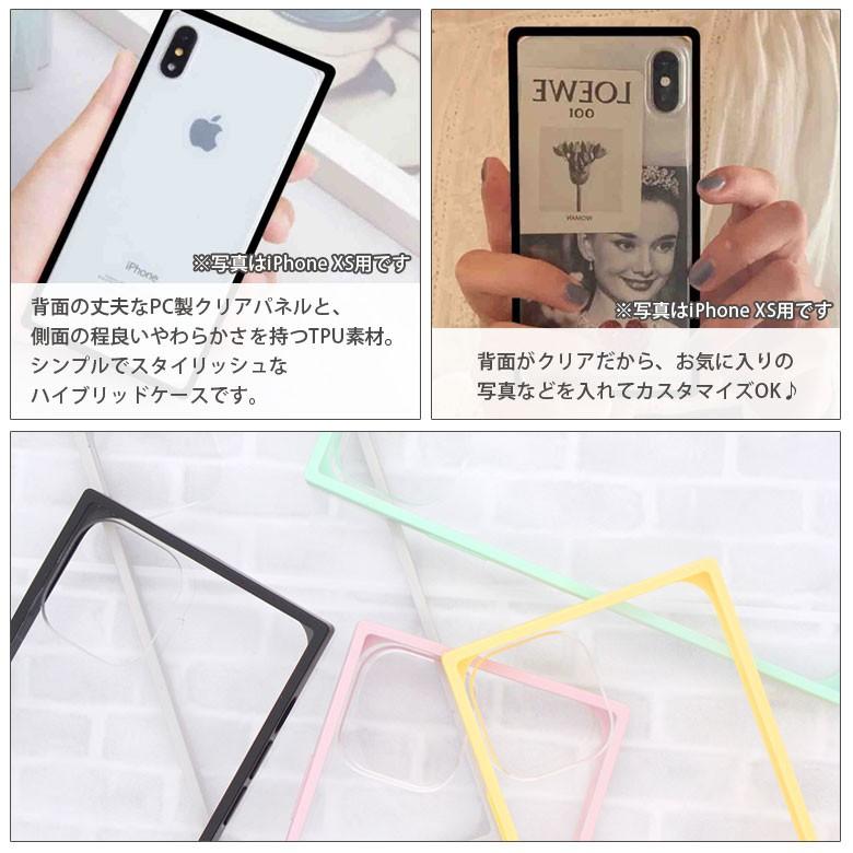 Iphone11pro ケース Sqube スクエア クリアカバー アイフォンpro ケース Iphone 11 Pro ケース 13f J19s Sq02 スマホケースの店 モノモード 通販 Yahoo ショッピング