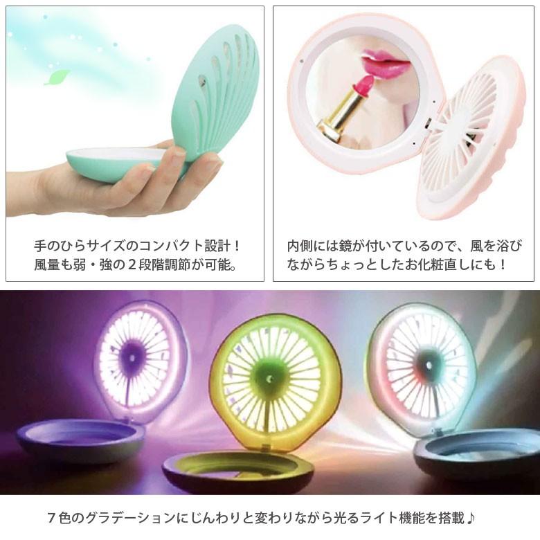 ミニ扇風機 手持ち Shell Fan シェルファン 13f Ofh 02 スマホケースの店 モノモード 通販 Yahoo ショッピング