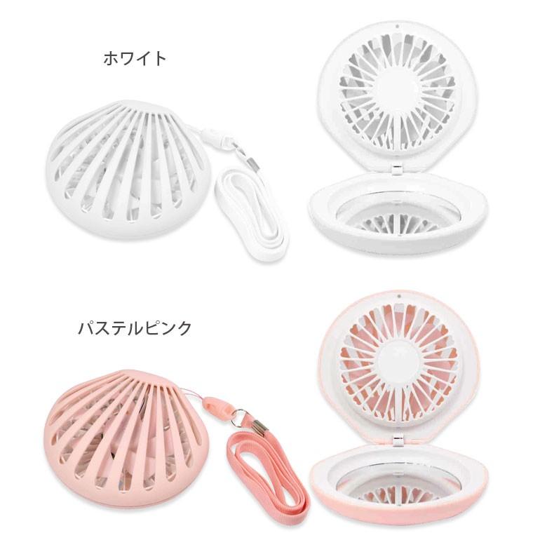 ミニ扇風機 手持ち Shell Fan シェルファン 13f Ofh 02 スマホケースの店 モノモード 通販 Yahoo ショッピング