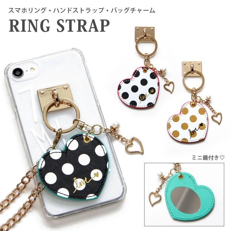 スマホリング おしゃれ ドット ハート バンカーリング 13f Rs 05 スマホケースの店 モノモード 通販 Yahoo ショッピング