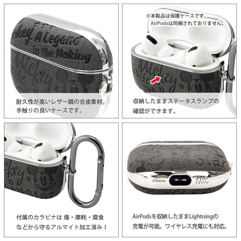 Airpods Pro ケース ディズニー エアーポッズpro カラビナ付き ミッキー ドナルド トイストーリー モンスターズインク 14u Ap D13 14u Ap D13 スマホケースの店 モノモード 通販 Yahoo ショッピング