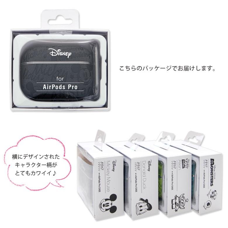 Airpods Pro ケース ディズニー エアーポッズpro カラビナ付き ミッキー ドナルド トイストーリー モンスターズインク 14u Ap D13 14u Ap D13 スマホケースの店 モノモード 通販 Yahoo ショッピング