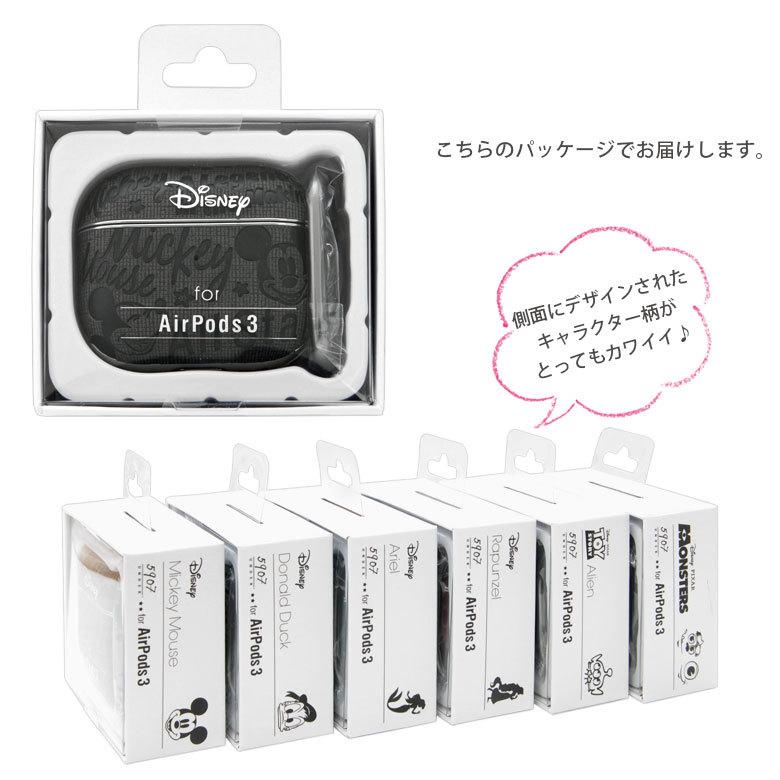 AirPods3 ケース ディズニー カラビナ付き AirPods 第三世代 14u-ap-d21