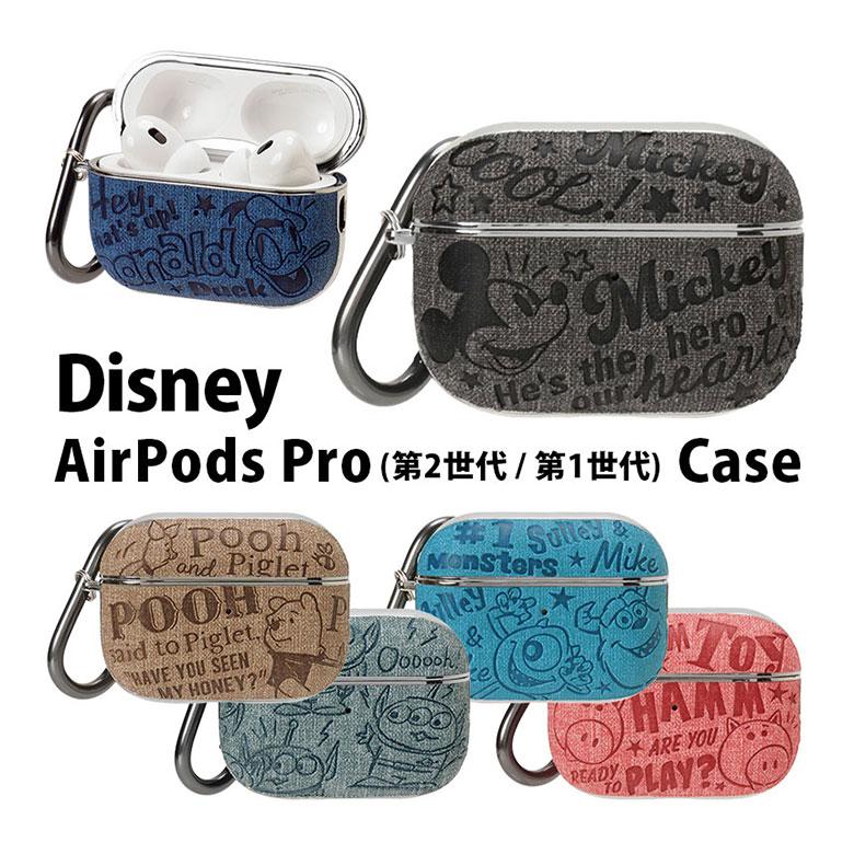 AirPods Pro 第2世代 充電ケースのみ