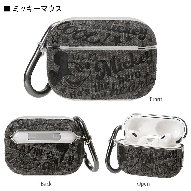 AirPods Pro2 ケース 第2世代 ディズニー カバー エアポッツ プロ 2