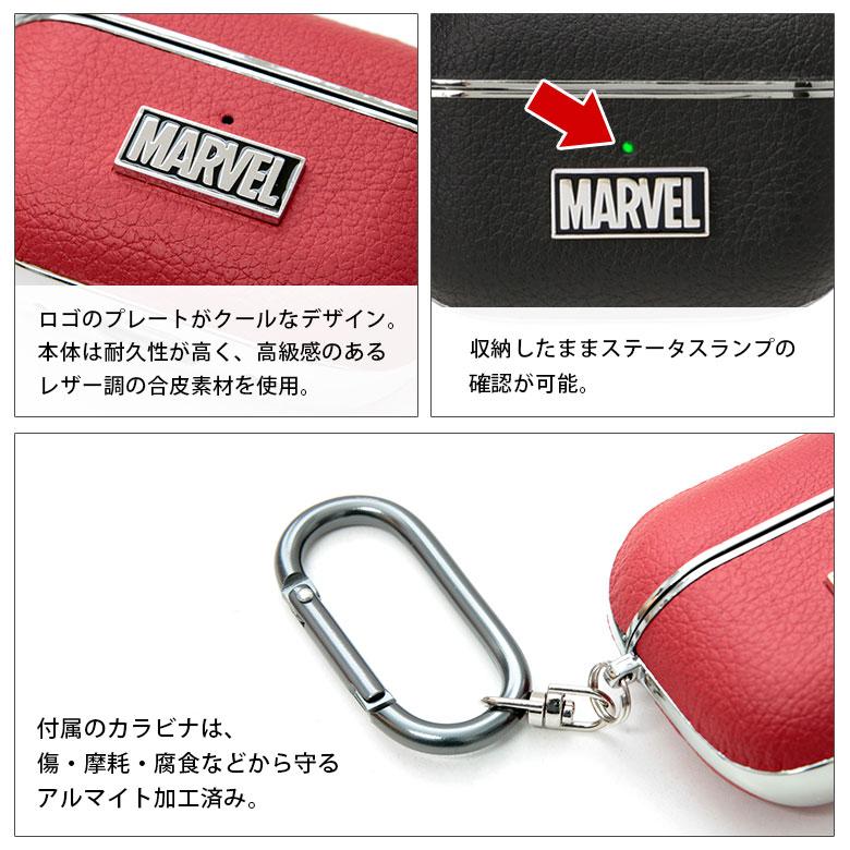 AirPods Pro2 ケース 第2世代 マーベル MARVEL カバー エアポッツ プロ