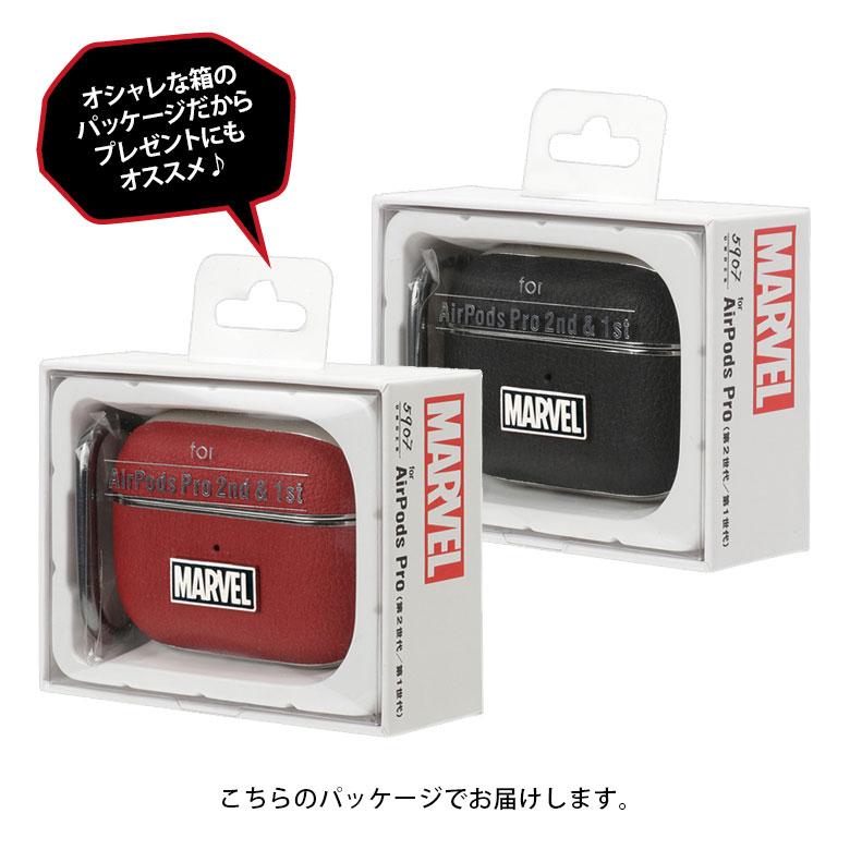 AirPods pro ケース　マーベル　限定 楽天市場】airpods pro ケース かわいい（メーカーマーベル）の通販