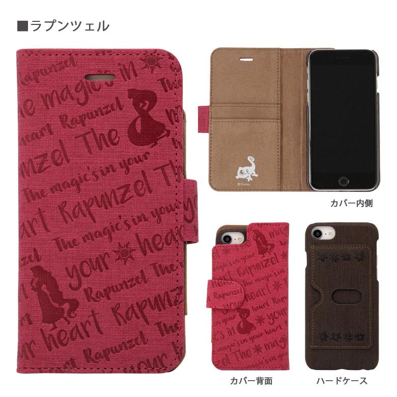 Iphone Se ケース 第2世代 Iphone8 ケース Iphone7 ディズニー 2wayケース 手帳型 ケース ハード Iphonese2 ケース アイフォン8 ケース 14u Ise D01 スマホケースの店 モノモード 通販 Yahoo ショッピング