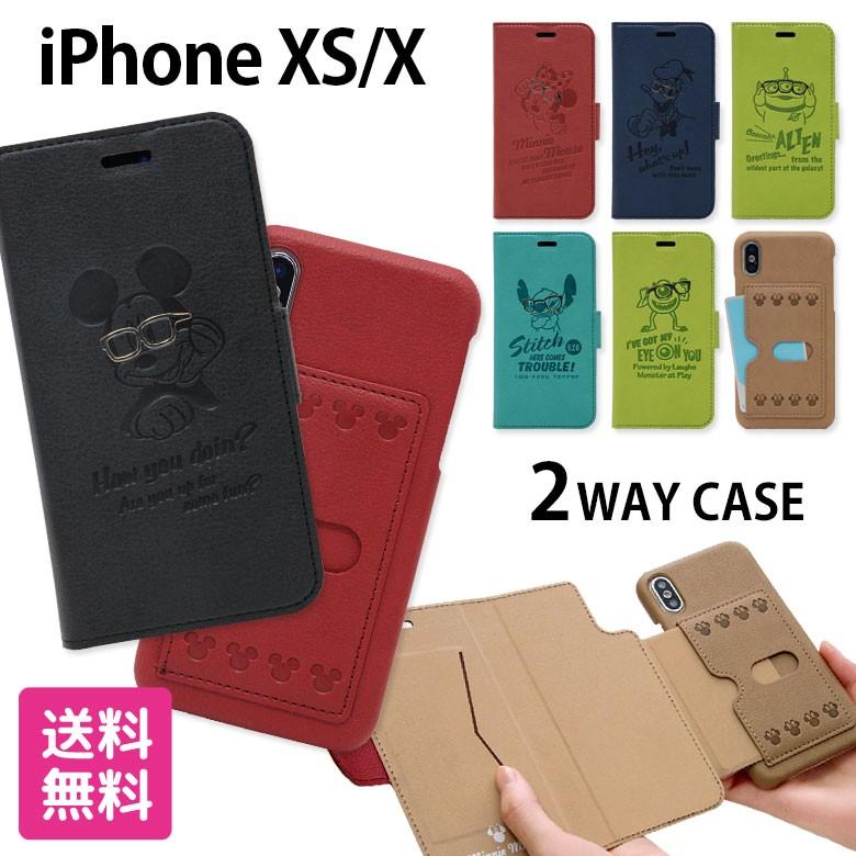 Iphonexs ケース 手帳型 ハード ディズニー キャラクター 2way アイフォンxs ケース Iphone Xs ケース 14u Ix D01 スマホケースの店 モノモード 通販 Yahoo ショッピング