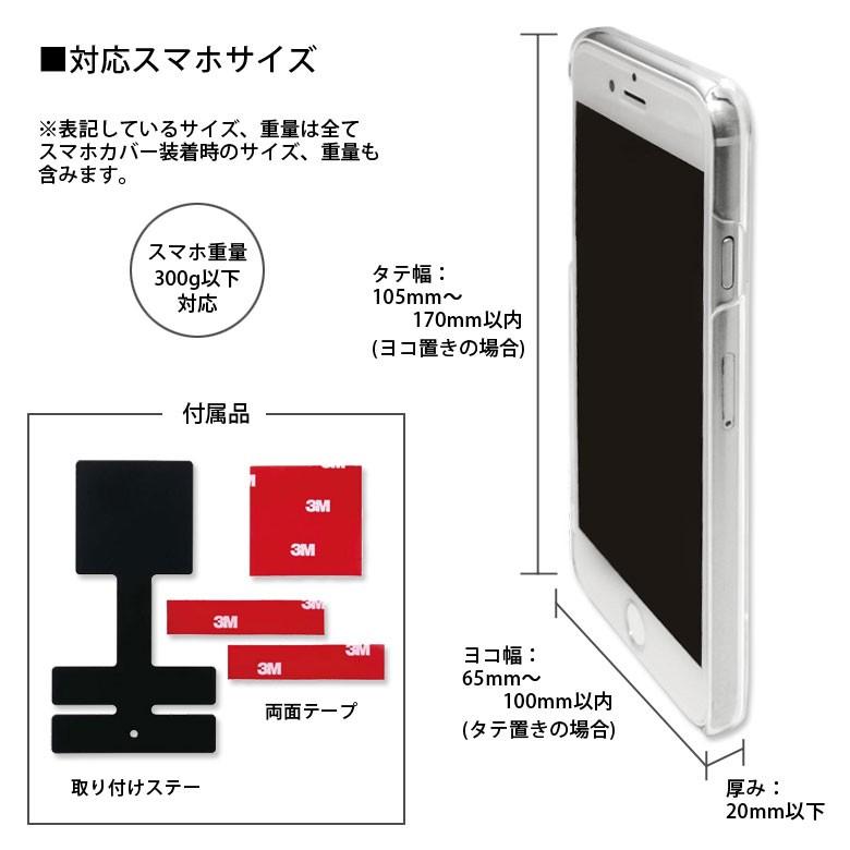 ディズニー スマホスタンド 車用 手帳型対応 19n Wd 3 スマホケースの店 モノモード 通販 Yahoo ショッピング