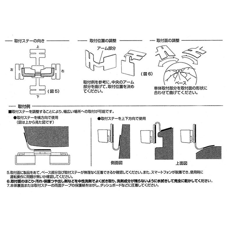 ディズニー スマホスタンド 車用 手帳型対応 19n Wd 3 スマホケースの店 モノモード 通販 Yahoo ショッピング
