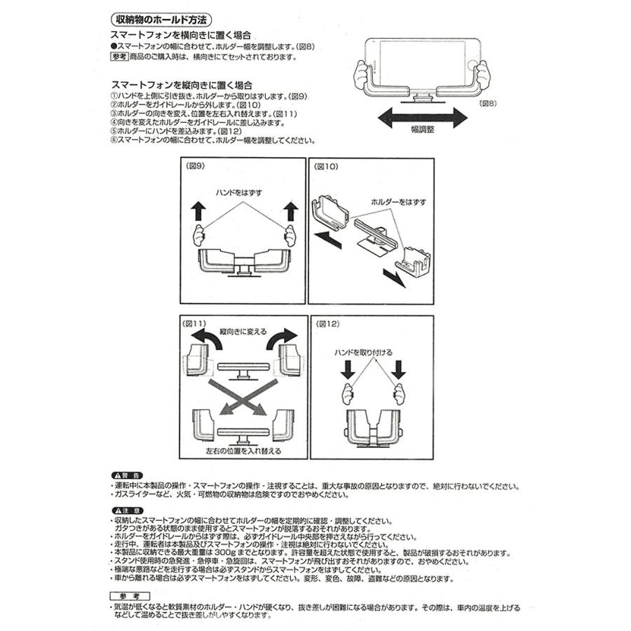 ディズニー スマホスタンド 車用 手帳型対応 19n Wd 3 スマホケースの店 モノモード 通販 Yahoo ショッピング