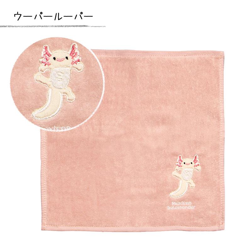 タオルハンカチ アクアチック ワンポイント 刺繍 ハンドタオル