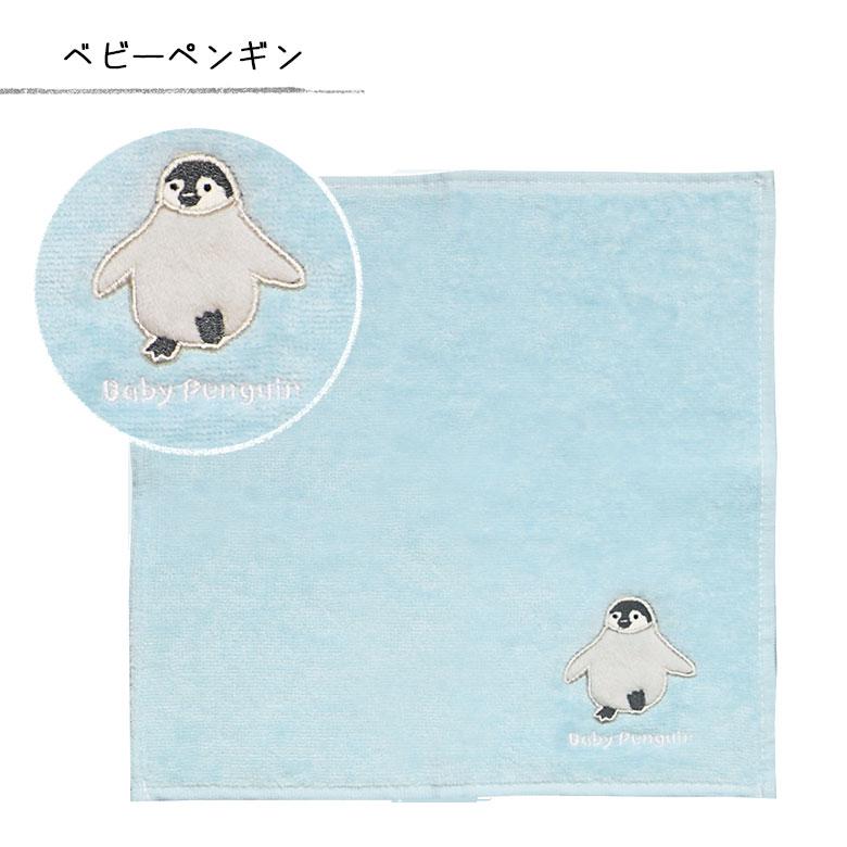 タオルハンカチ アクアチック 25×25cm 綿素材 全10種 ワンポイント刺繍