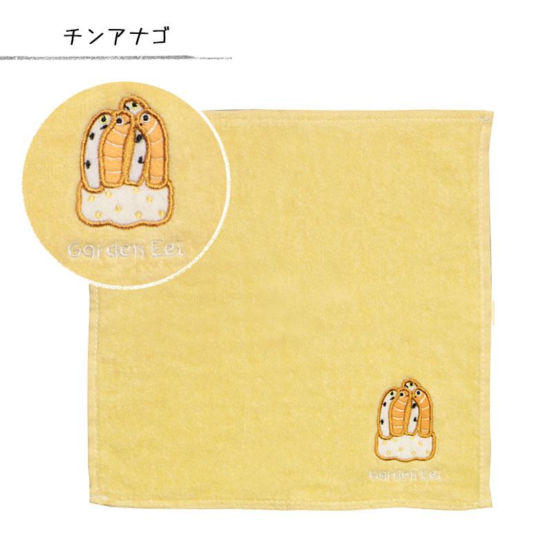 タオルハンカチ アクアチック ワンポイント 刺繍 ハンドタオル