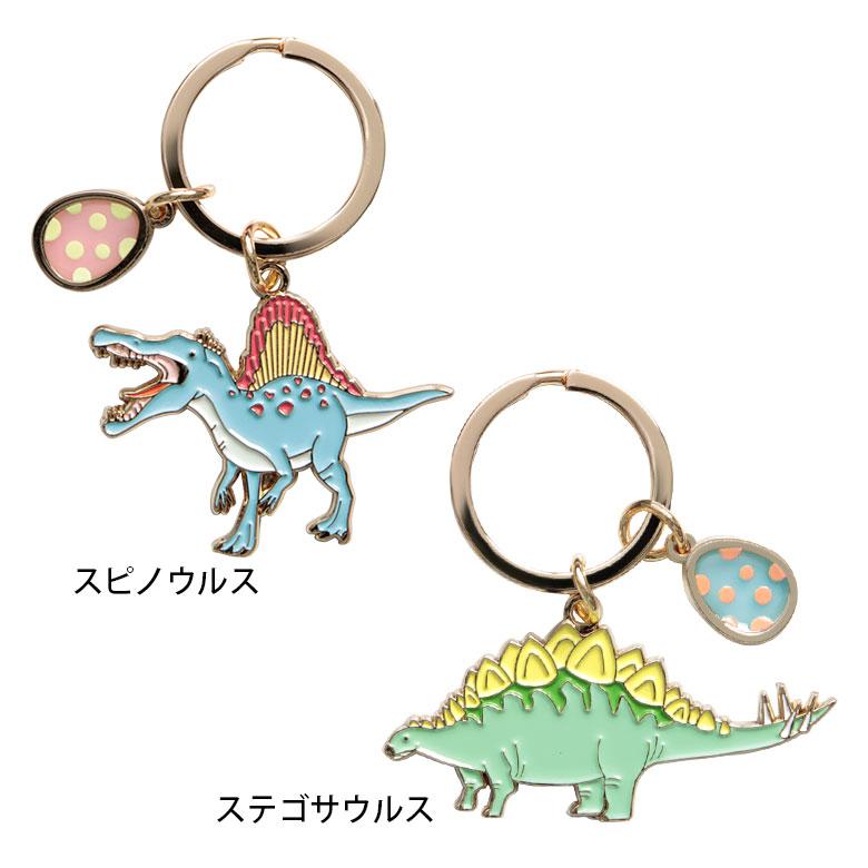 キーホルダー キーリング ダイナソー 恐竜 リング 便利 キーホルダー グッズ かわいい オシャレ アクセサリー プレゼント ギフト  20w-zdn-key |  | 05
