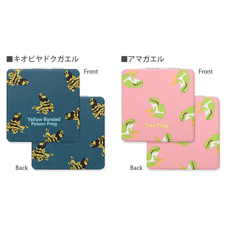 コンパクトミラー おしゃれ カエル 拡大鏡 折りたたみ 手鏡 プレゼント