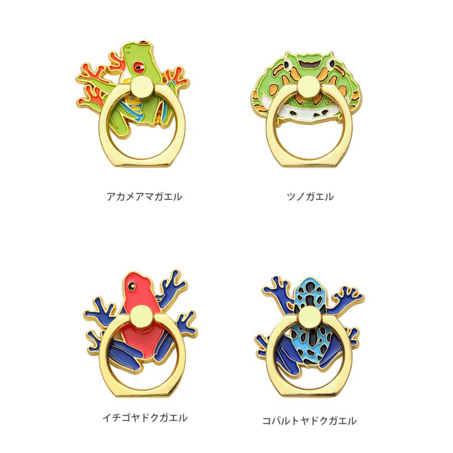 スマホリング おしゃれ キャラクター カエル 動物 アニマル