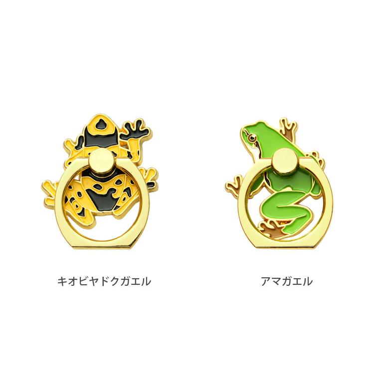 スマホリング おしゃれ キャラクター カエル 動物 アニマル