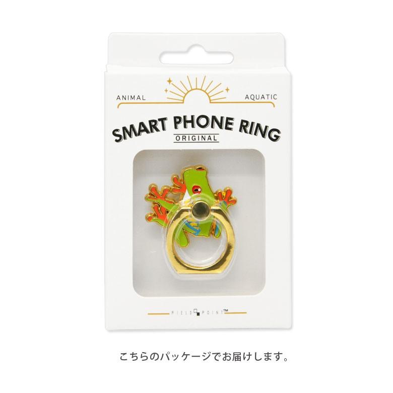 スマホリング おしゃれ キャラクター カエル バンカーリング w Zfr スマホケースの店 モノモード 通販 Yahoo ショッピング