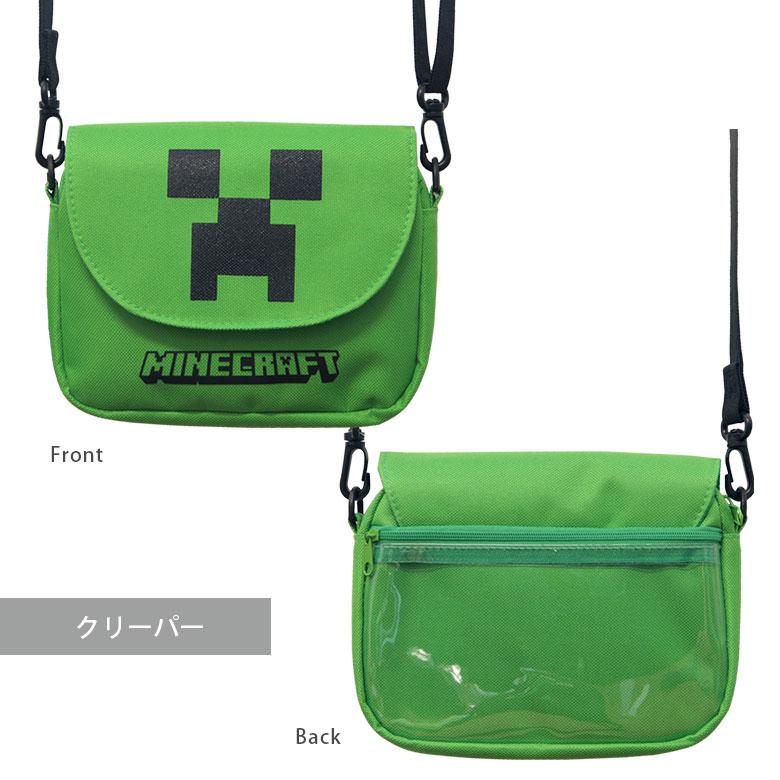 マイクラ　寝具セット＆ショルダーバッグ 0000000117302_oM92YqS.jpg