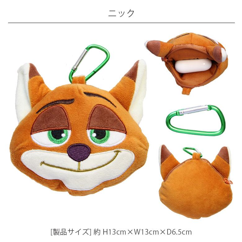 ディズニー ズートピア コインケース ぬいぐるみポーチ カラビナ付き