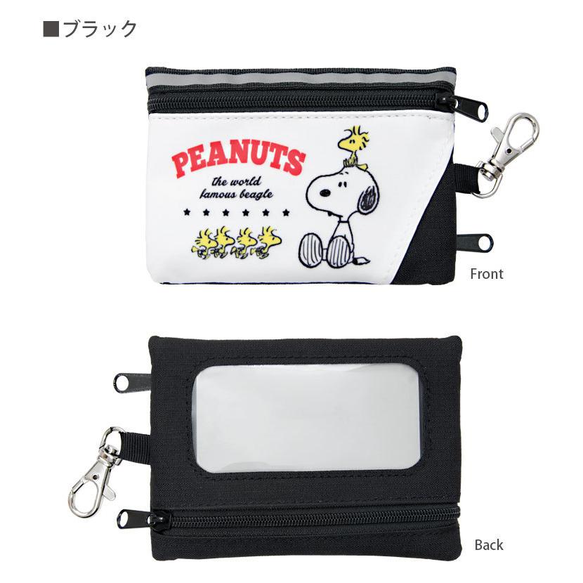 パスケース レディース スヌーピー ピーナッツ パス ケース 定期入れ かわいい ic カード suica キーケース コインケース 通勤 通学 21r-xj20121 :21r-xj20121:スマホケースの店 モノモード - 通販 - Yahoo!ショッピング パスケース レディース スヌーピー ピーナッツ パス ケース 定期入れ かわいい ic カード suica キーケース コインケース 通勤 通学 21r-xj20121 :21r-xj20121:スマホケースの店 モノモード - 通販 - Yahoo!ショッピング