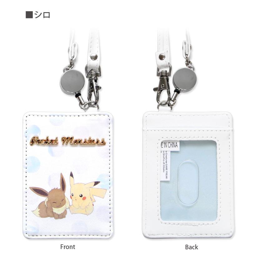 パスケース キャラクター リール式 ポケットモンスター Icカードケース 定期入れ ピカチュウ イーブイ ブイズ 21r Xl3 スマホケースの店 モノモード 通販 Yahoo ショッピング