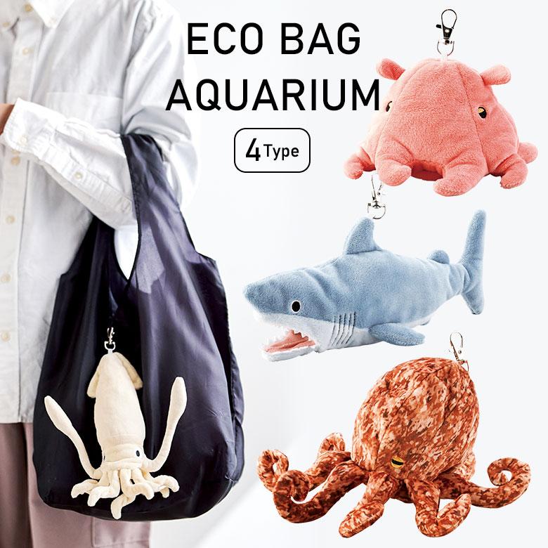 sanrio（サンリオ） ショッピングバッグ マチ付き アクアリウム エコ