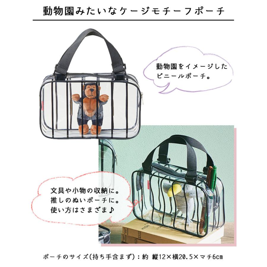 sanrio（サンリオ） ビニールポーチ ケージ風 アニマル ぬいぐるみ